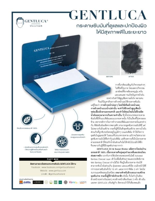 Attitude-January-2018