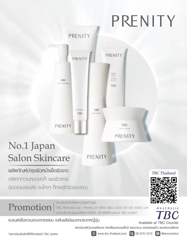 Attitude-January-2018