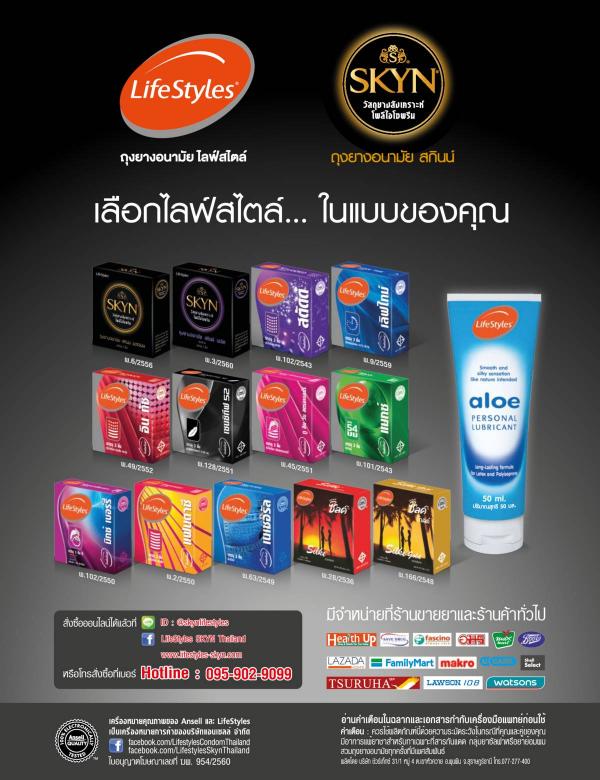 Attitude-January-2018