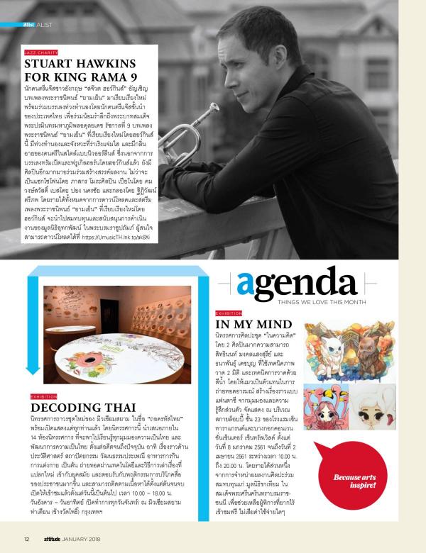 Attitude-January-2018