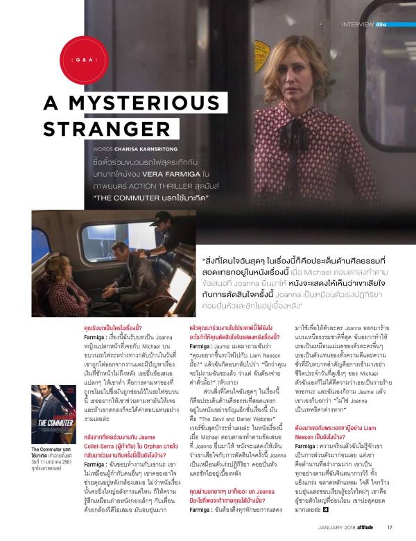 Attitude-January-2018