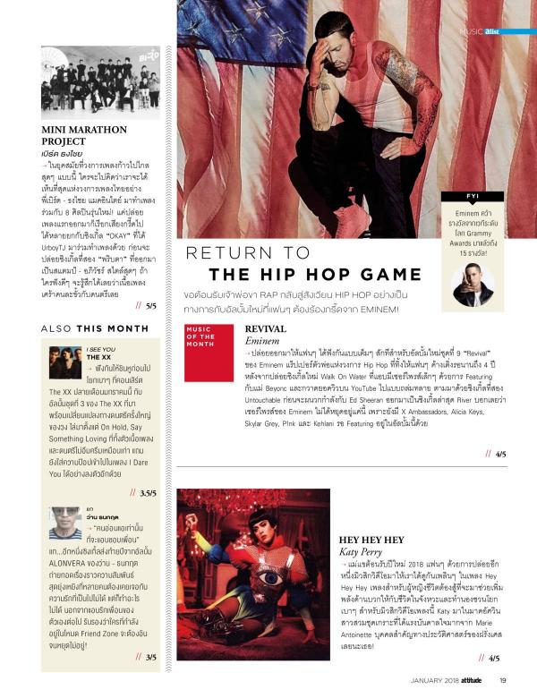 Attitude-January-2018