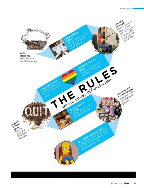 Attitude-January-2018