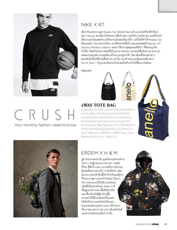 Attitude-January-2018