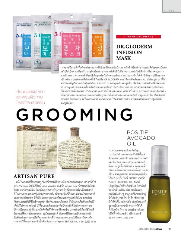 Attitude-January-2018