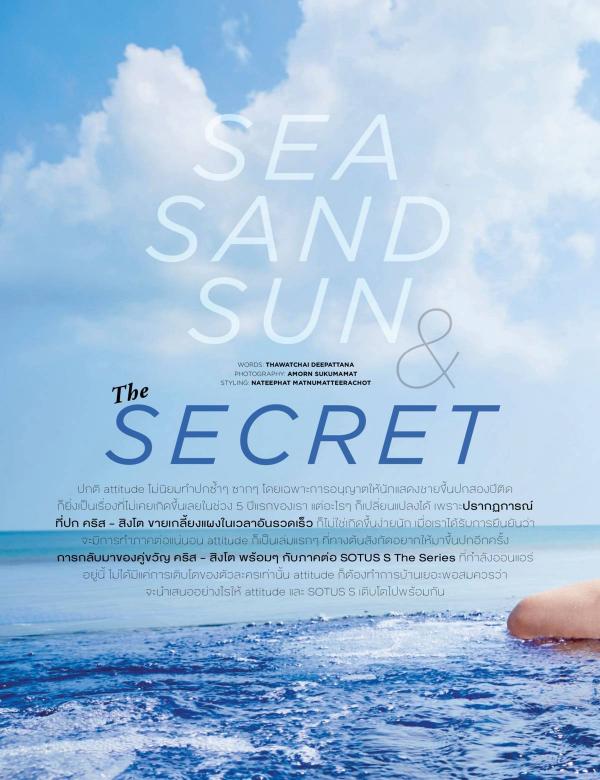 Attitude-January-2018