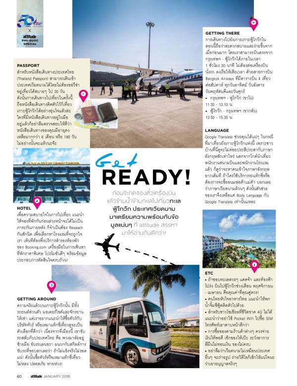 Attitude-January-2018