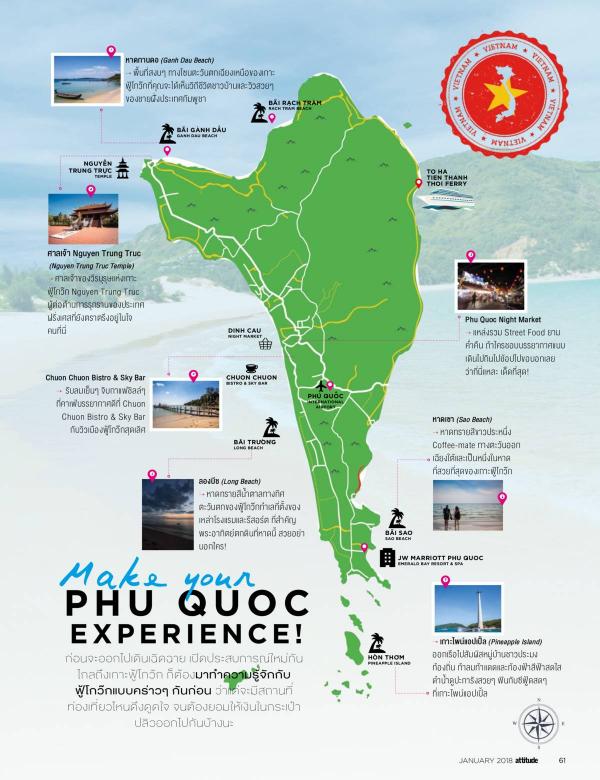 Attitude-January-2018