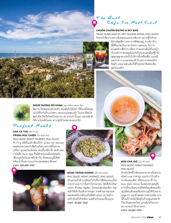 Attitude-January-2018