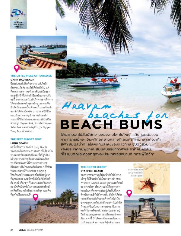 Attitude-January-2018