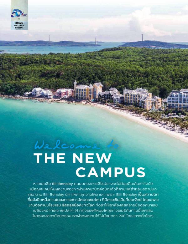 Attitude-January-2018