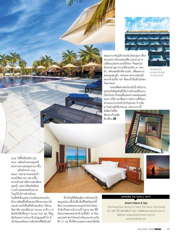 Attitude-January-2018