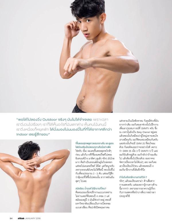 Attitude-January-2018