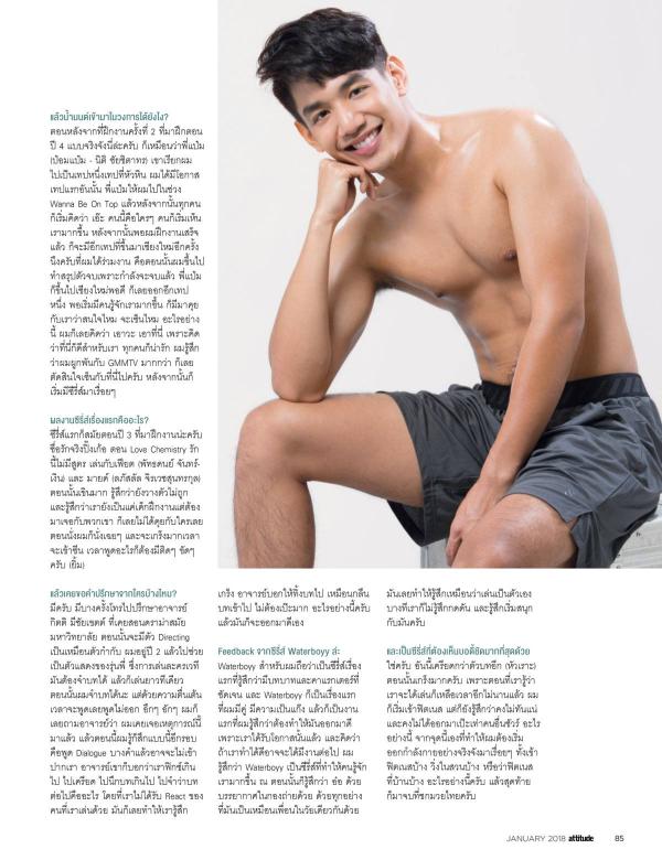 Attitude-January-2018