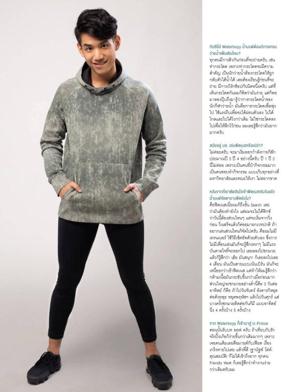 Attitude-January-2018