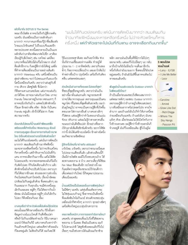 Attitude-January-2018