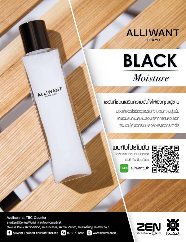 Attitude-January-2018