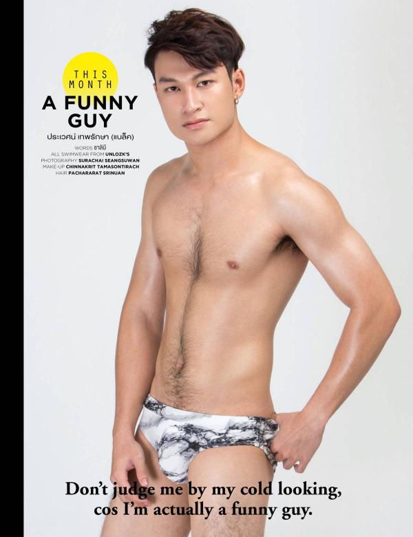 Attitude-January-2018