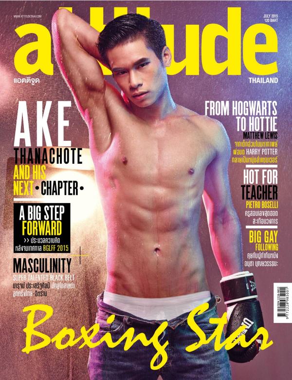 Attitude-July-2015