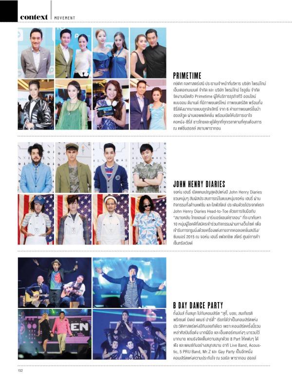 Attitude-July-2015