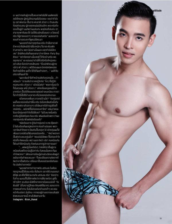 Attitude-July-2015