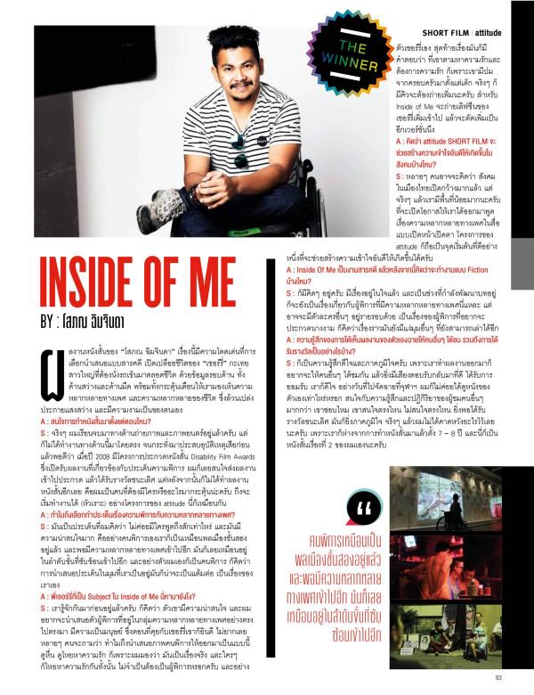 Attitude-July-2015