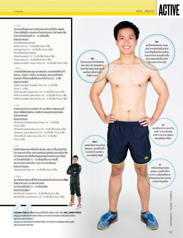 Attitude-June-2015