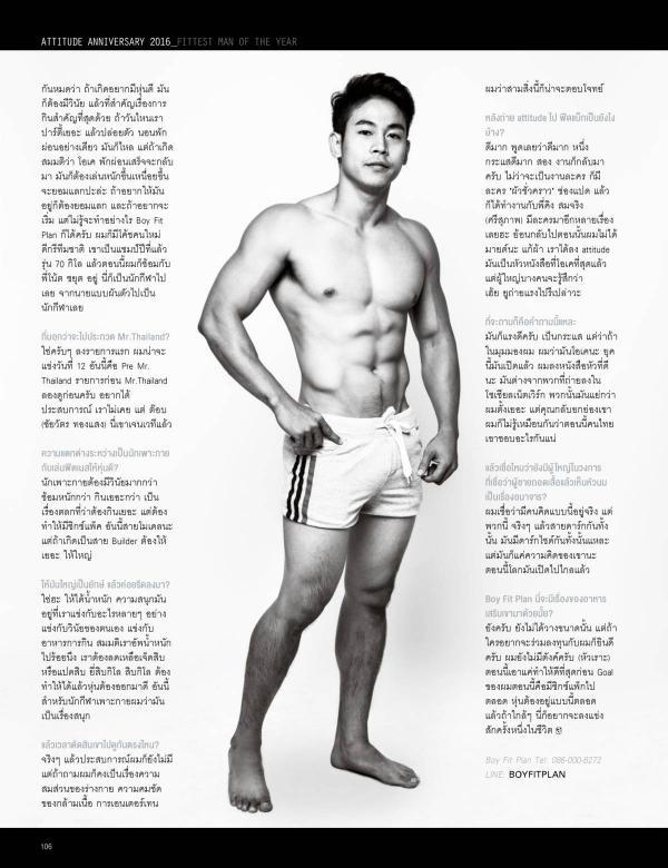 Attitude-March-2016