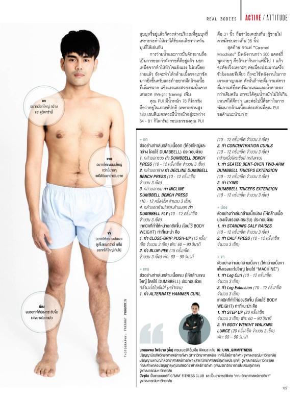 Attitude-March-2016