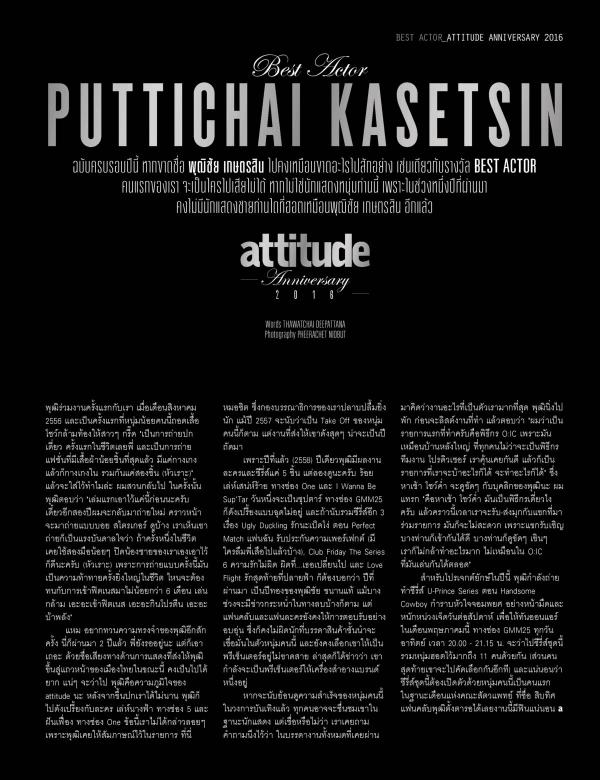 Attitude-March-2016