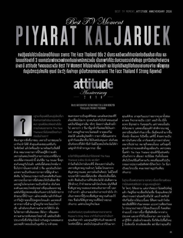 Attitude-March-2016