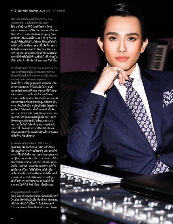 Attitude-March-2016