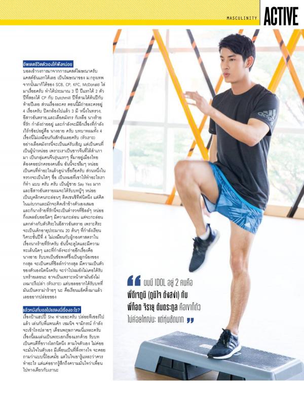 Attitude-May-2015