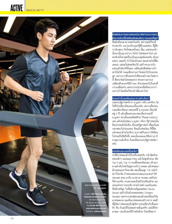 Attitude-May-2015