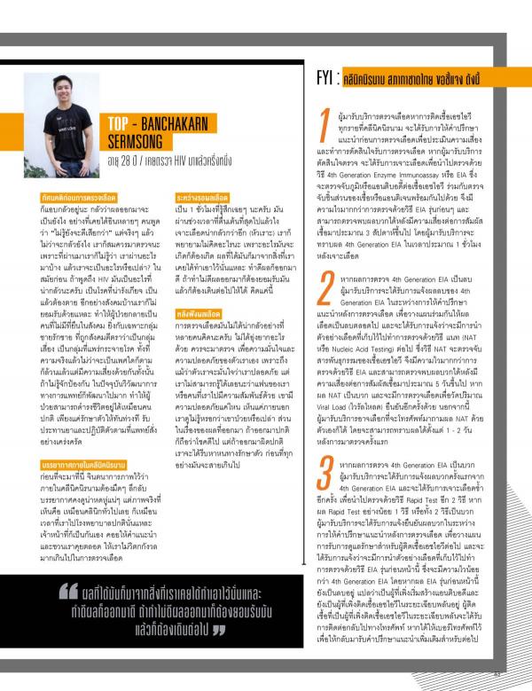 Attitude-May-2015