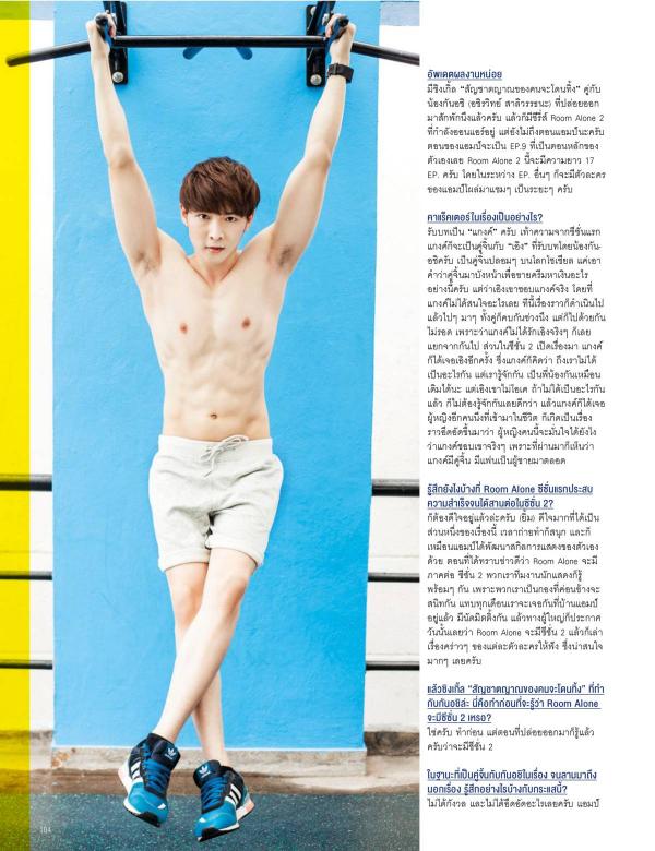 Attitude-November-2015