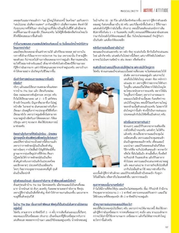 Attitude-November-2015