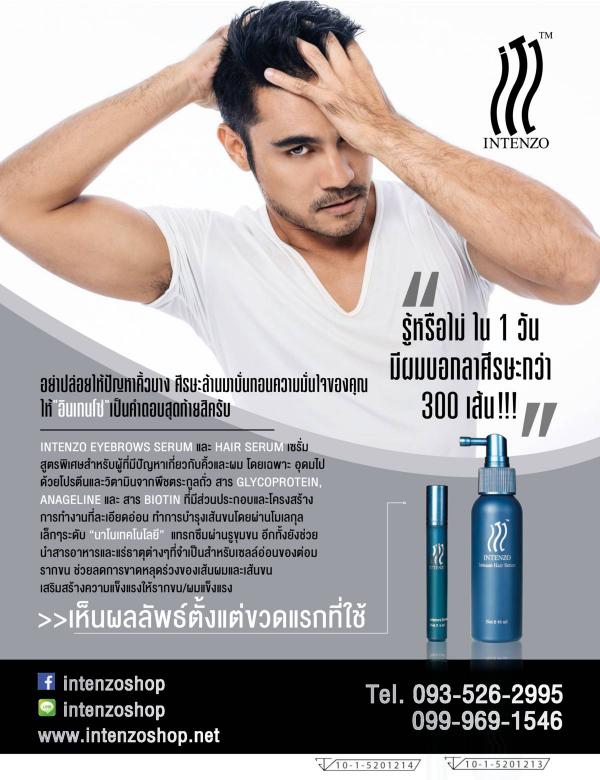 Attitude-November-2015