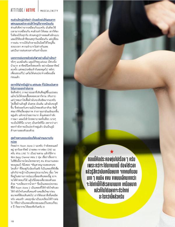 Attitude-November-2015