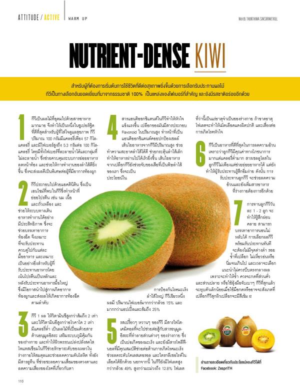 Attitude-November-2015