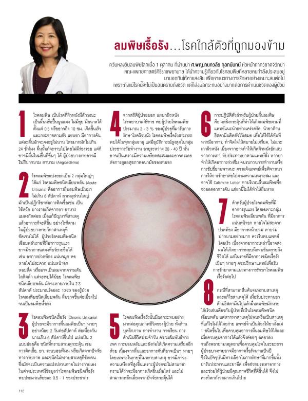 Attitude-November-2015