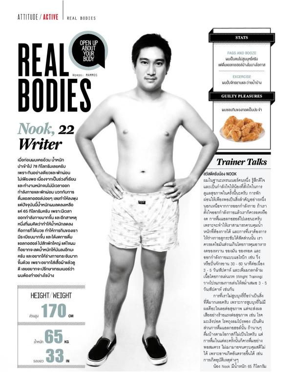 Attitude-November-2015