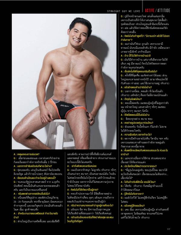 Attitude-November-2015