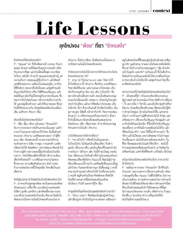 Attitude-November-2015