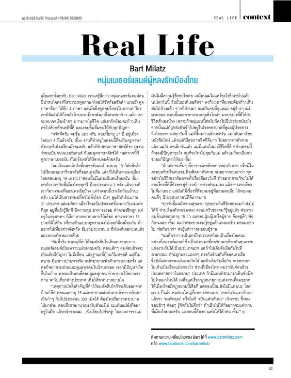 Attitude-November-2015