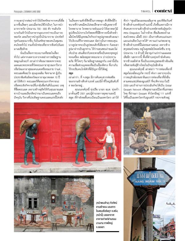 Attitude-November-2015