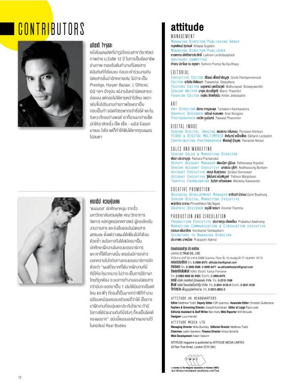 Attitude-November-2015