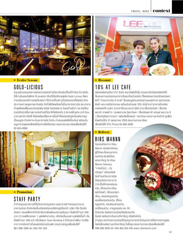 Attitude-November-2015