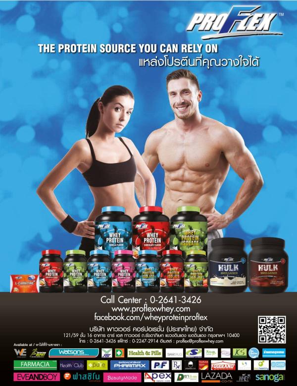 Attitude-November-2015