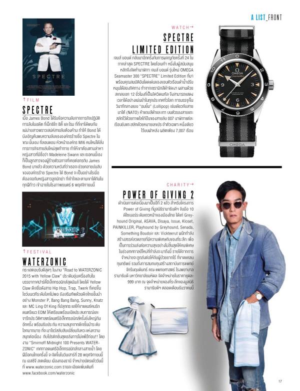 Attitude-November-2015